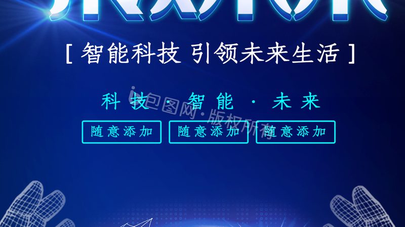 跨境電商外貿SaaS平臺：揭秘其核心功能與選型策略